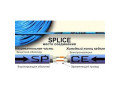 Нагревательная секция DEFROST SNOW/2R PROFI Therm 1270/28 (45,4 м)