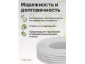 Труба гофрированная из нержавеющей стали VETONA 15A, отожженная в оболочке белая, 50м