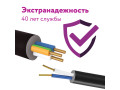 Кабель силовой ONEKEYELECTRO-КС-ВВГнг(А)-LS 3х1,5ок (N,PE)-0,66, бухта 100 метров