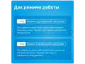 Реле напряжения Welrok D6-63