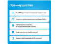 Реле напряжения Welrok D6-63